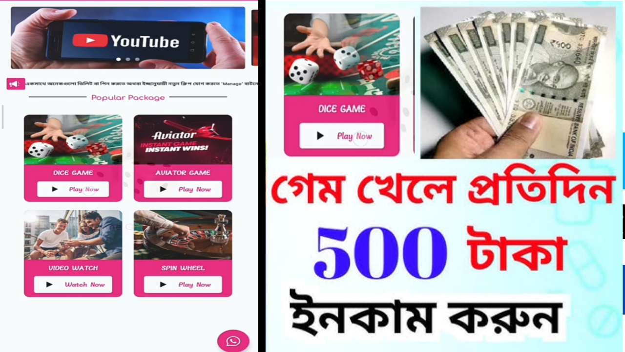 Play To Earn